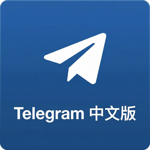 纸飞机中文版如何举报骚扰账号或违规内容？ - Telegram 官网