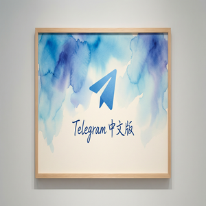 Telegram 中文版聊天记录如何导出为文本或文件？ - Telegram 官网